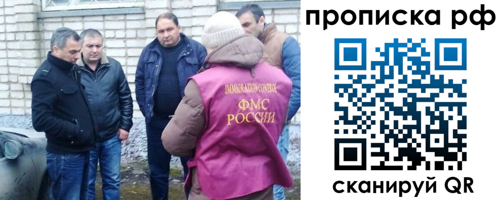 временная регистрация купить в Яровом